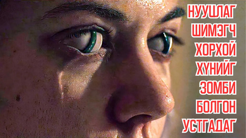 Mysterious Parasite Outbreak Wipes Out Most of Humanity by Turning Them Into Zombies